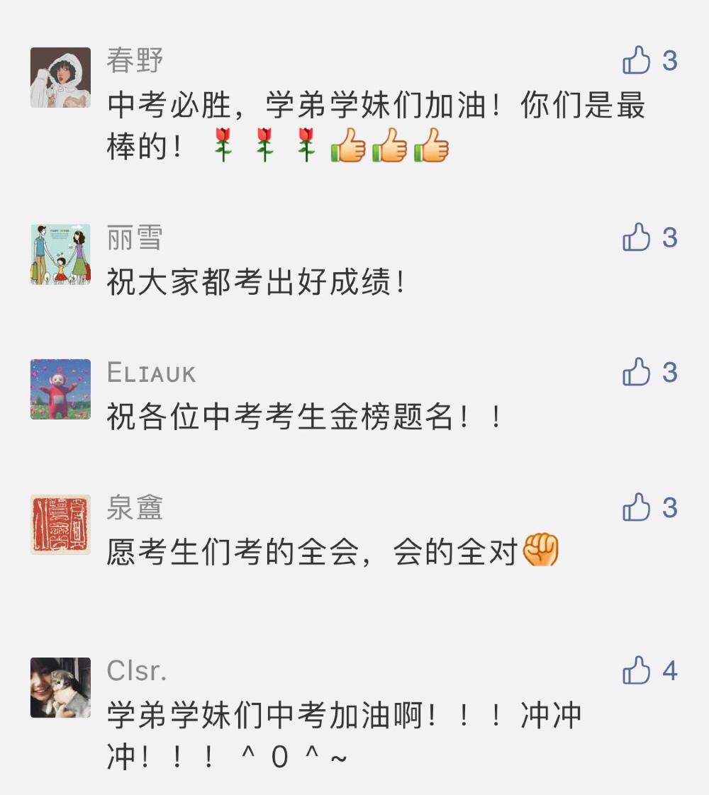 关于最新版的文章标题，揭秘XXXX（请根据实际情况替换XXXX为具体的内容或主题）