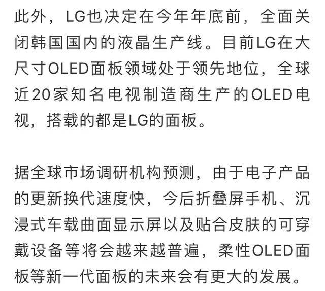 念凉凉薄乔衍最新章节概述