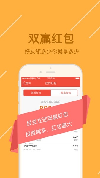关于理财平台快点理财最新消息的全面解读与分析，最新动态揭秘