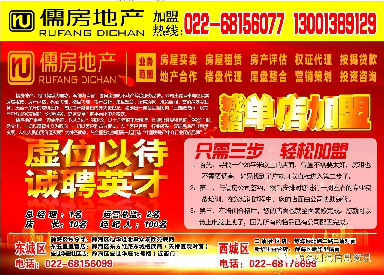 线下采集 第708页