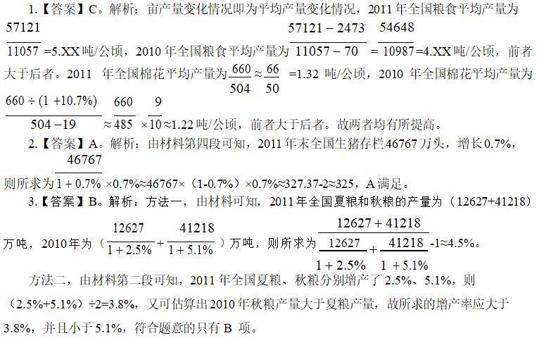 26日爱情观全新解读，引言