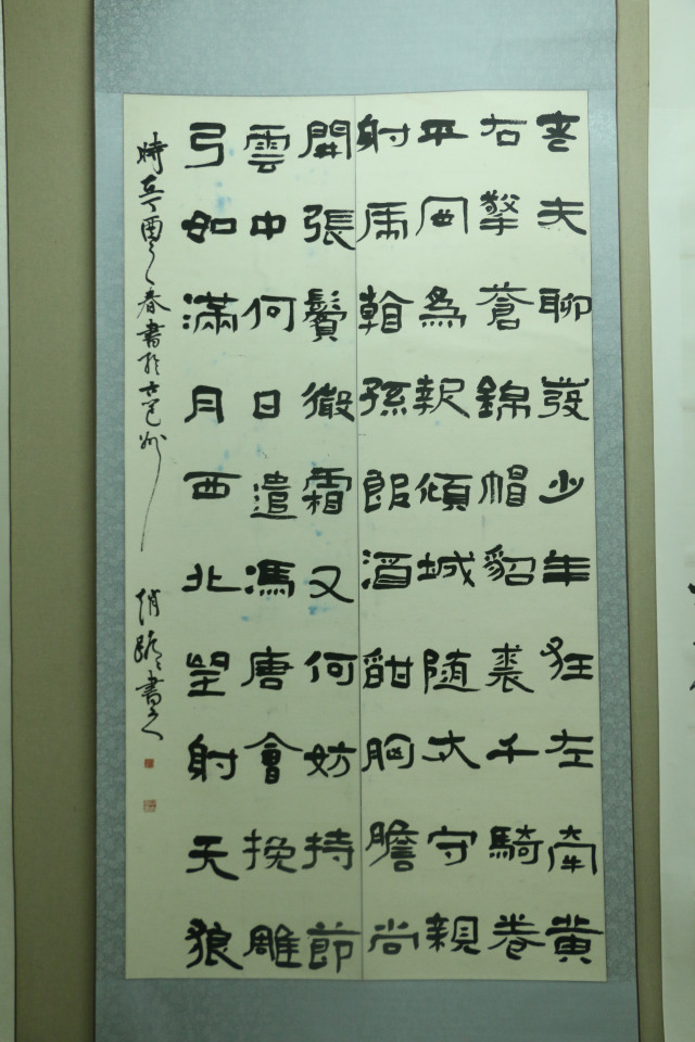 26日书法盛宴，墨香四溢的艺术之美