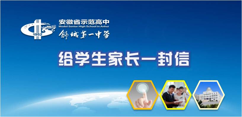 舒城最新工作招聘信息发布，招聘背景及岗位详解