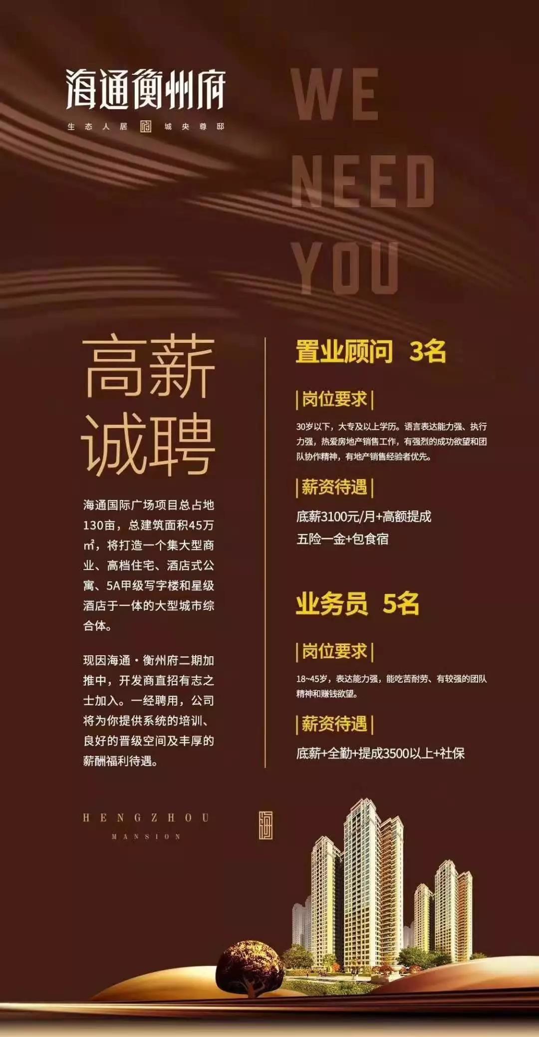 佛山市叉车工最新招聘火热启动