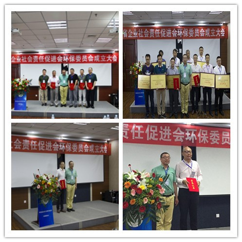 河北冀运福最新动态，积极履行社会责任，加强环境保护行动