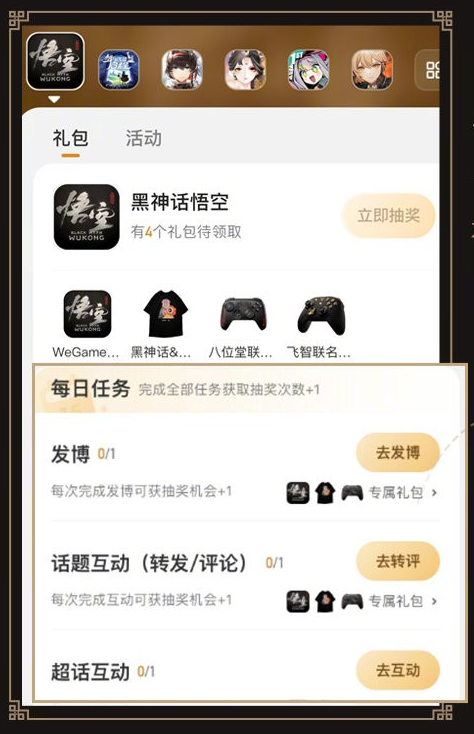 IR神话谦微博最新动态揭秘，账号概述与最新消息
