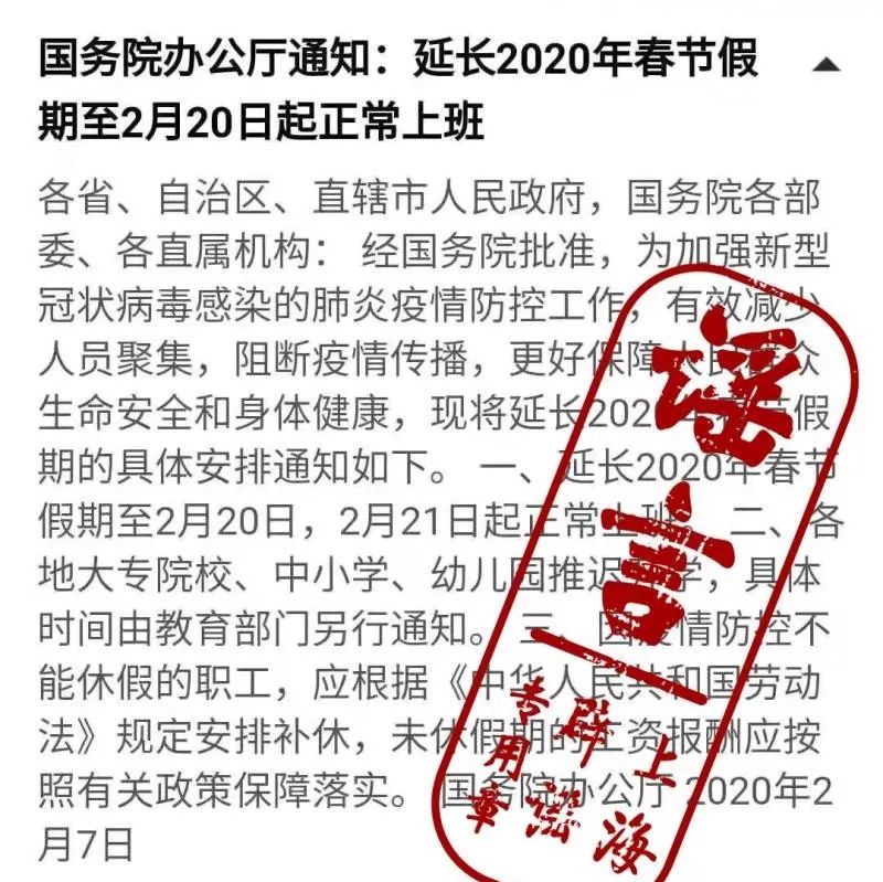 苏绯色玉璇玑最新章节引言概述