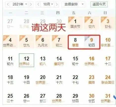 天刀95老五最新攻略详解，一探前言之秘