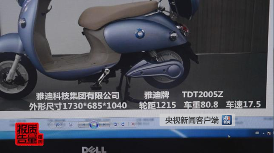 央视曝光，电动自行车解限速乱象揭秘