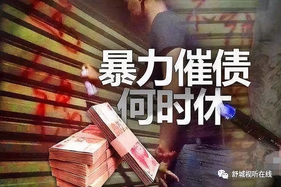 女子上门讨债引发激烈冲突，暴力行为致欠债人妻子受伤