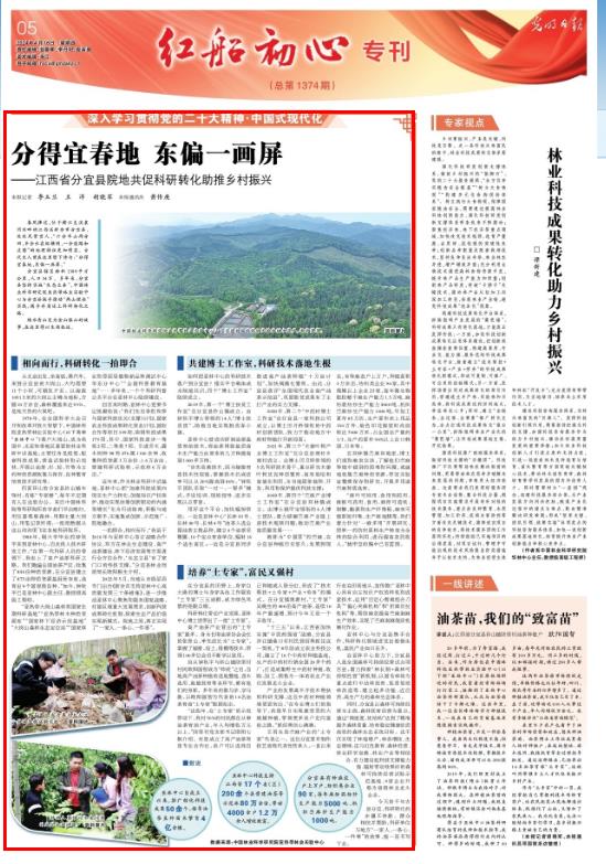 宜春之光公示背后的励志故事，学习变化点亮自信之光之路