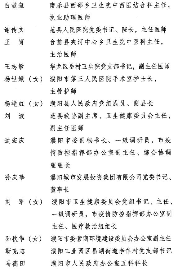 濮阳疫情最新动态下的自然探索之旅，疫情之下内心的宁静与平和