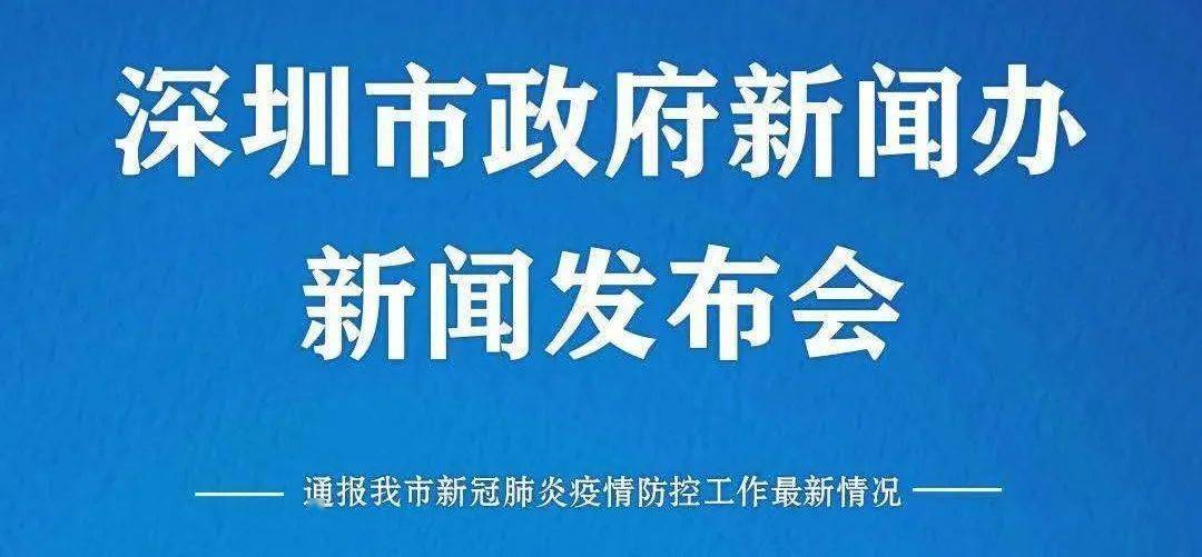 深圳最新肺炎产品评测，特性、体验、竞品对比及用户群体深度剖析