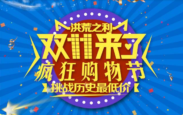 疯狂购物日，27号购物群奇妙之旅最新动态报道