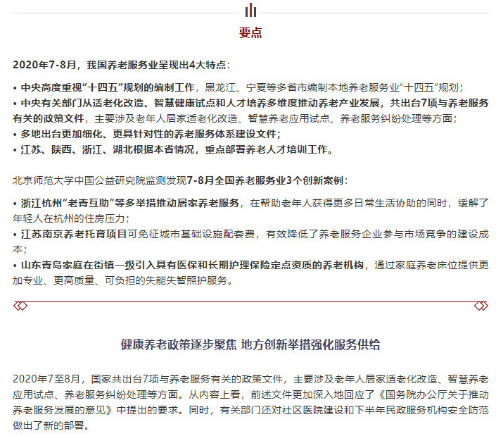 黄冈最新确诊科技引领智能医疗新时代，重塑健康防线