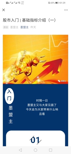 掌握未来技能与任务指南，成为最新时代的领跑者