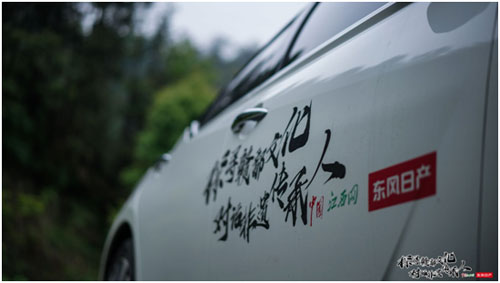 独特魅力