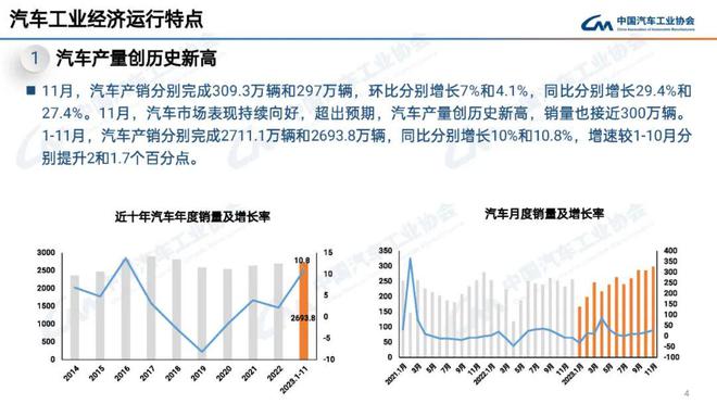 丁辉新篇章全面评测与深度解析，最新解读报告出炉！