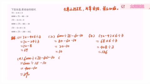 口算进阶指南，掌握最新技巧，轻松应对日常计算挑战