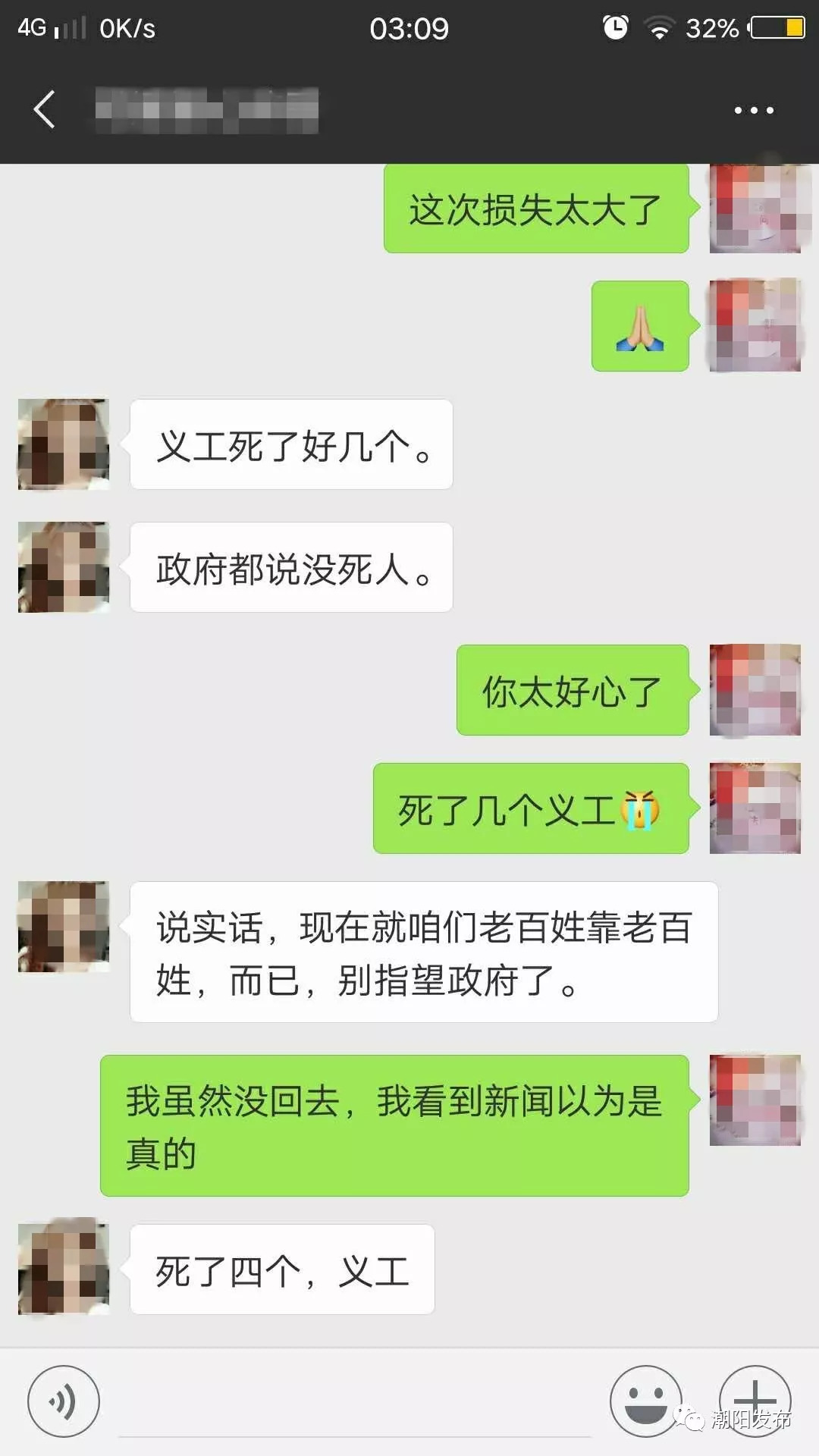 最新丧片概述，深度解读27日惊悚之作