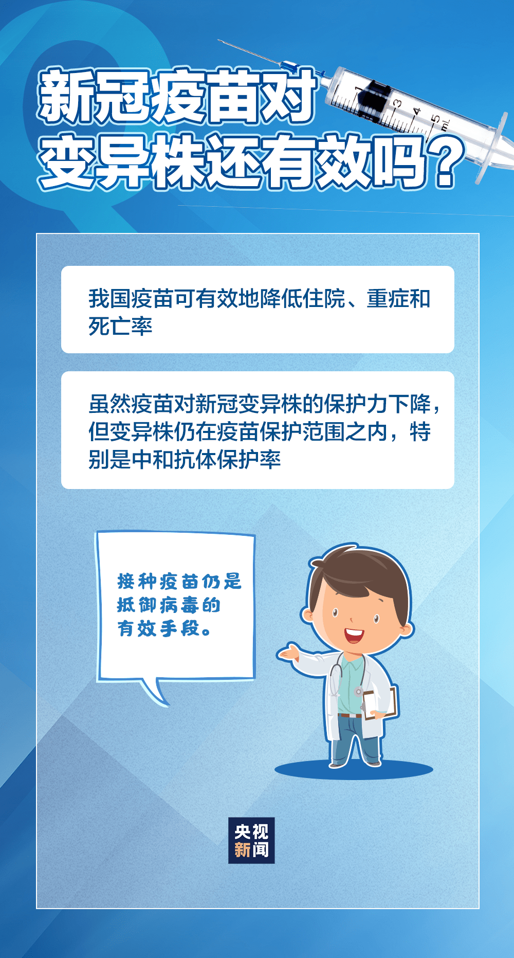 疫情突变应对指南，保护自我，掌握关键防护技能（最新更新）