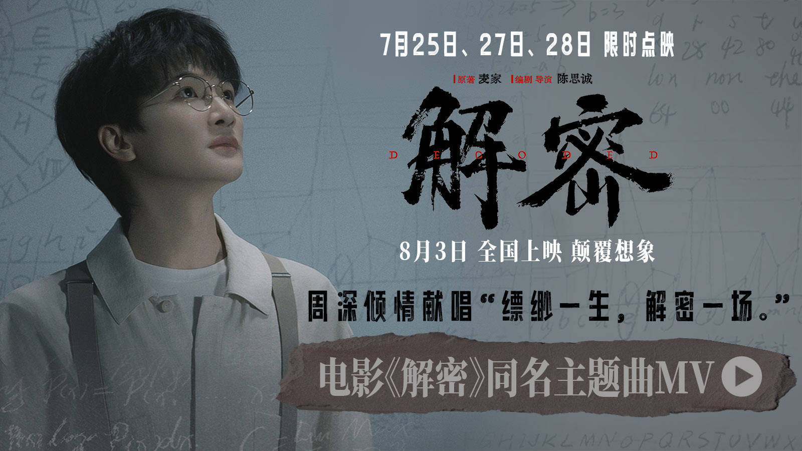 揭秘行业变革中的演员之路，最新规定下的演员挑战与机遇