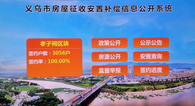 邵阳征收新动向，智慧之门开启，成就未来梦想之路