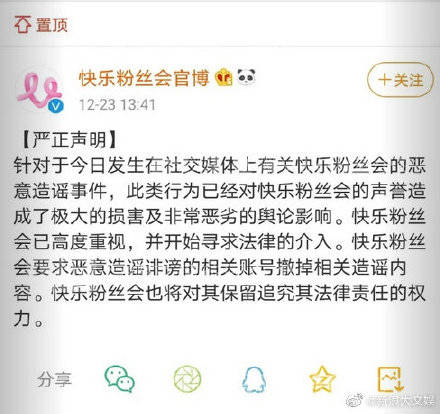 远离色情内容，遵守法律与道德准则，拒绝涉黄信息侵蚀