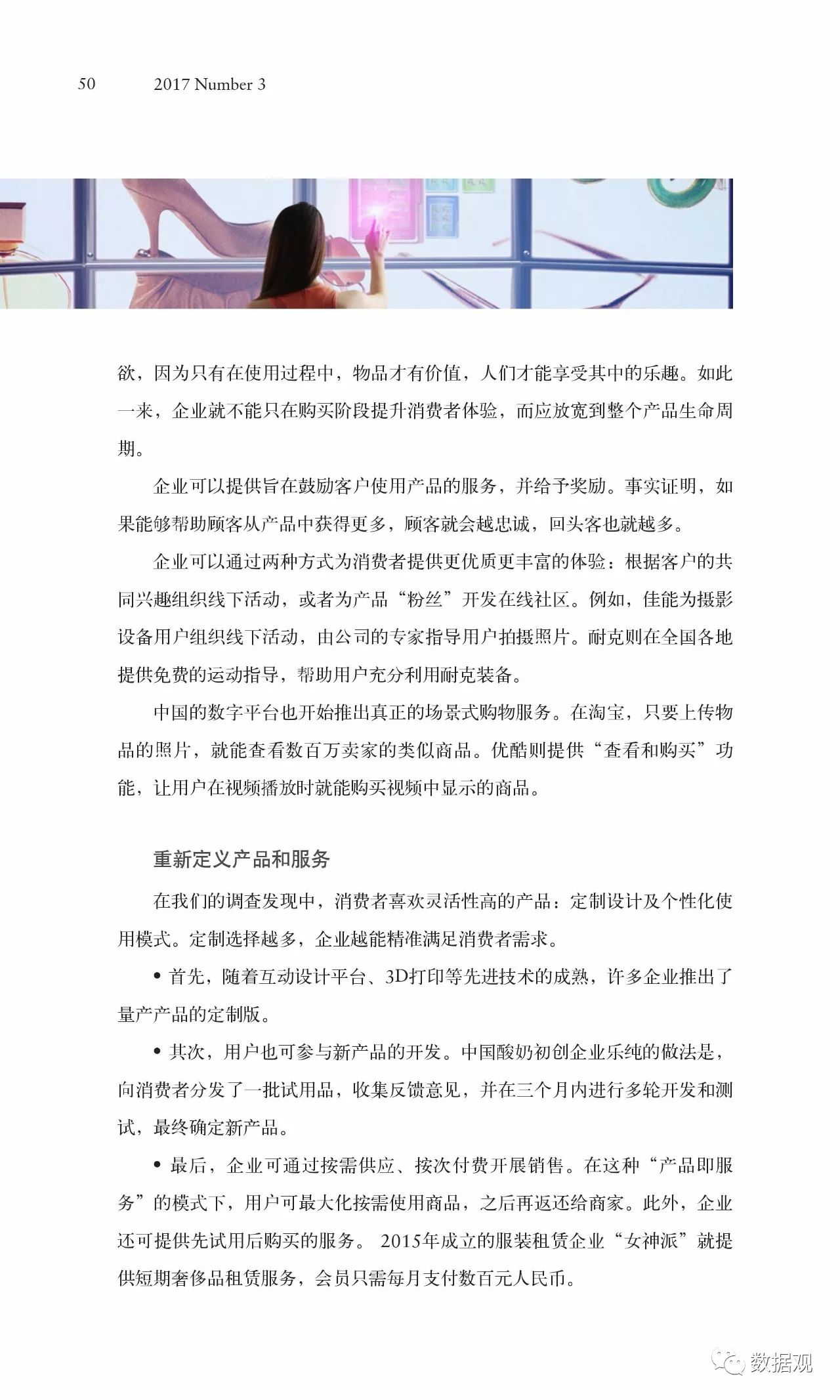关于许仙志的最新观点论述，最新更新与解读