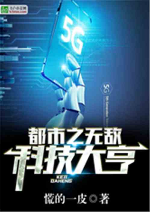 吉林小说全新升级版科技神器震撼首发，颠覆阅读体验！
