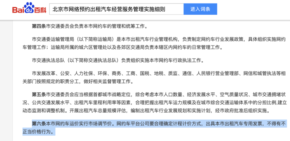 关于最新争议与观点的解读，揭秘微信背后的故事