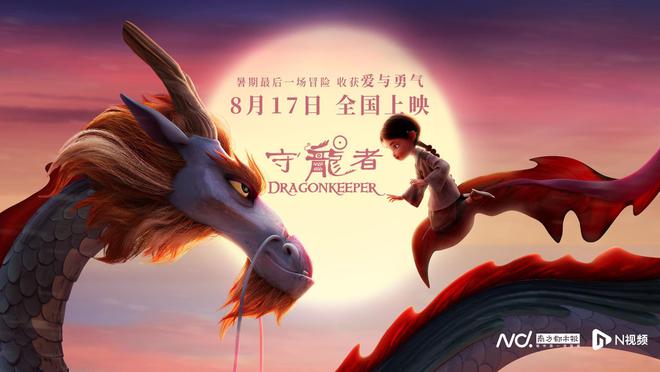 小奇的奇妙探秘之旅，谍影日常的魔法友情