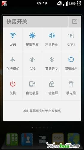 27日码软件全面解析，特性、体验、对比及用户群体深度探讨