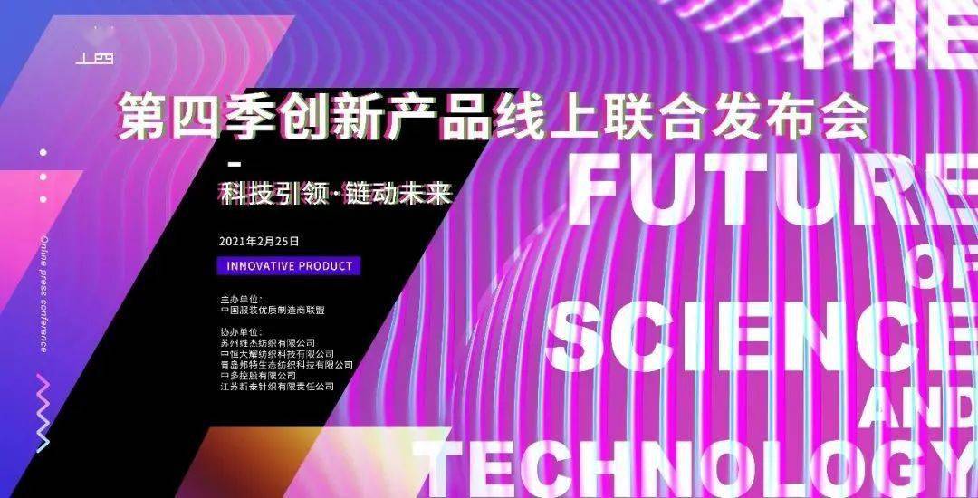 重磅来袭，引领新时代的科技巨擘——揭秘27日难言最新键位科技产品