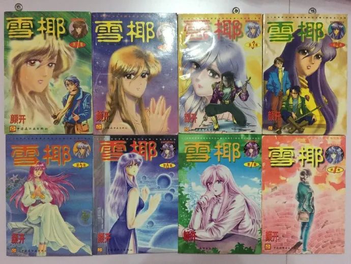 江南烟雨断桥殇 第128页