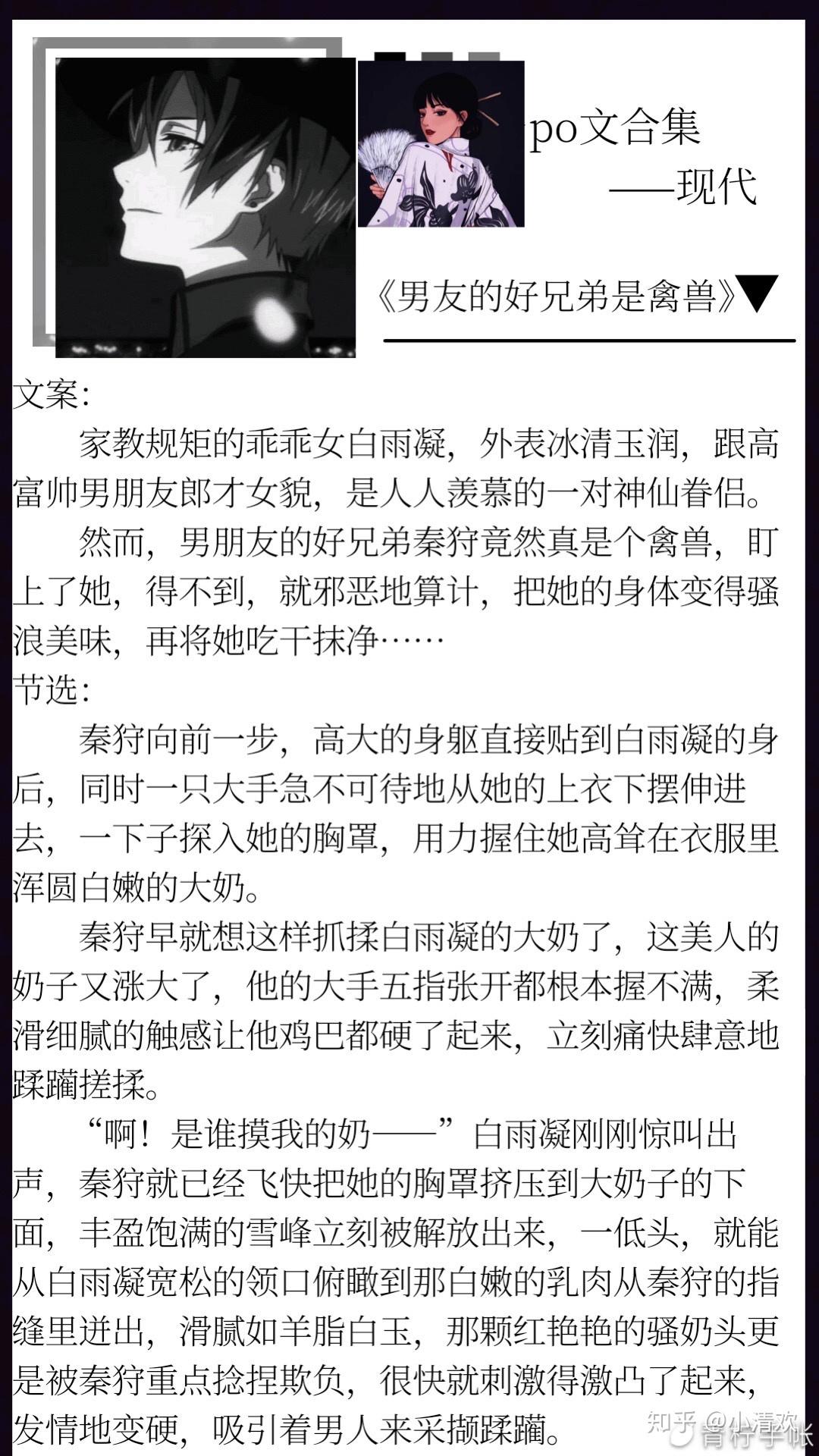 关于最新肉BL的探讨，要点解析、科普与涉黄问题的探讨