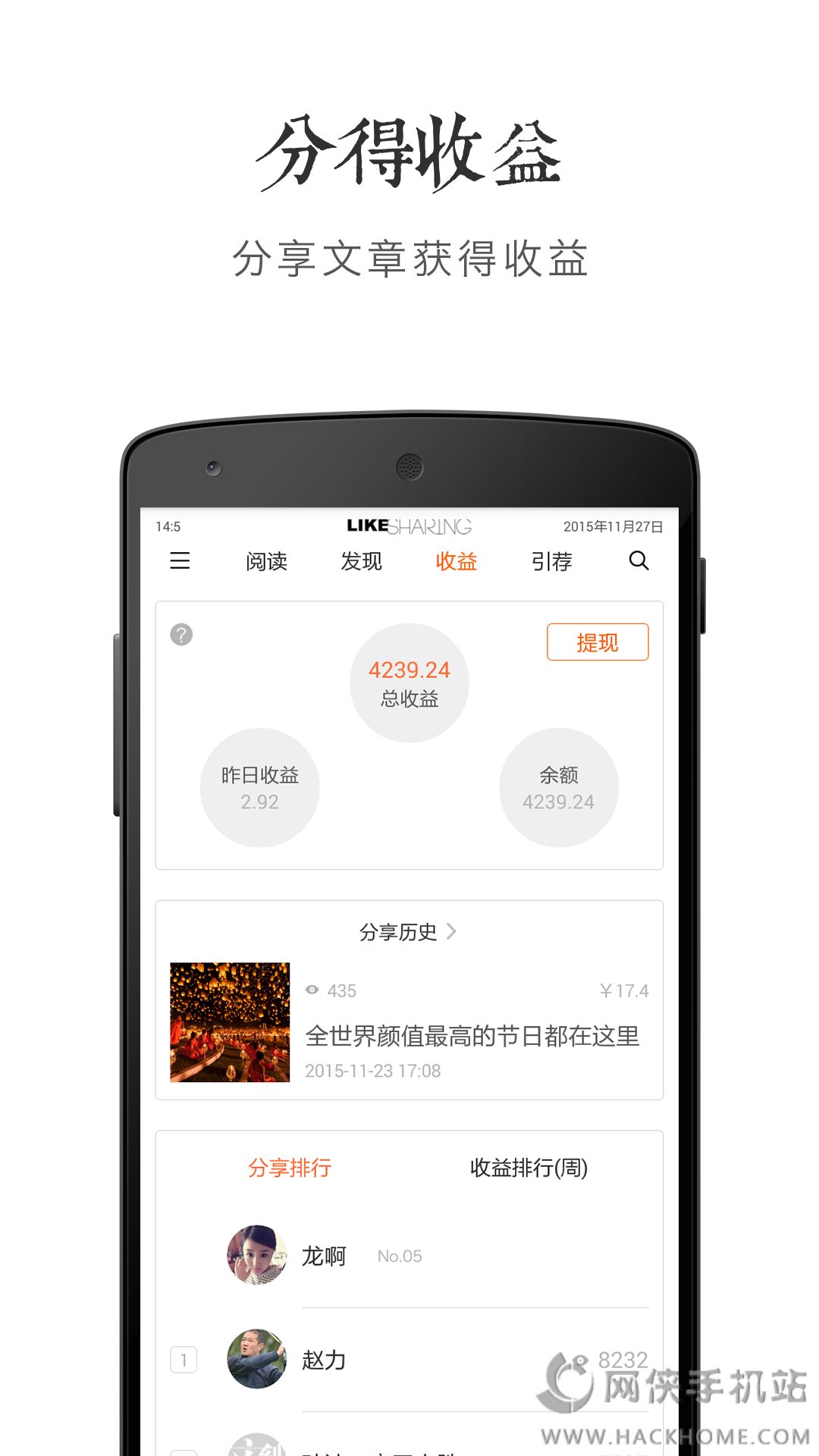 独家分享！最新App链接大盘点助你玩转潮流科技生活！