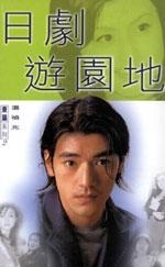 深度解读热门日剧，最新日综带你领略日本影视魅力