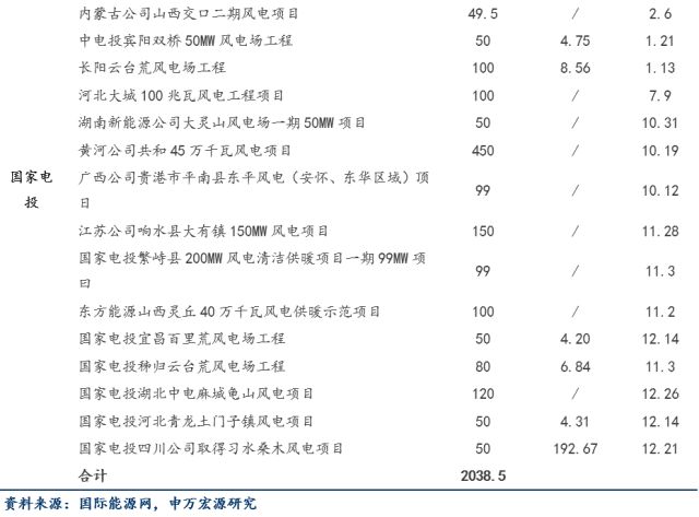 27日施落最新全面解析，影响及各方观点探讨