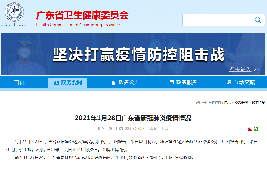 云南肺炎疫情最新动态解析与深度探讨，三大要点揭示