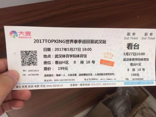 揭秘威斯康星最新计票背后的科技革新风云，高科技产品引领时代潮流