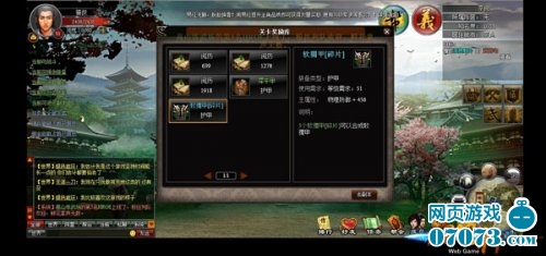 揭秘倚天新纪元的高科技产品，体验科技巅峰魅力，27日最新更新动态