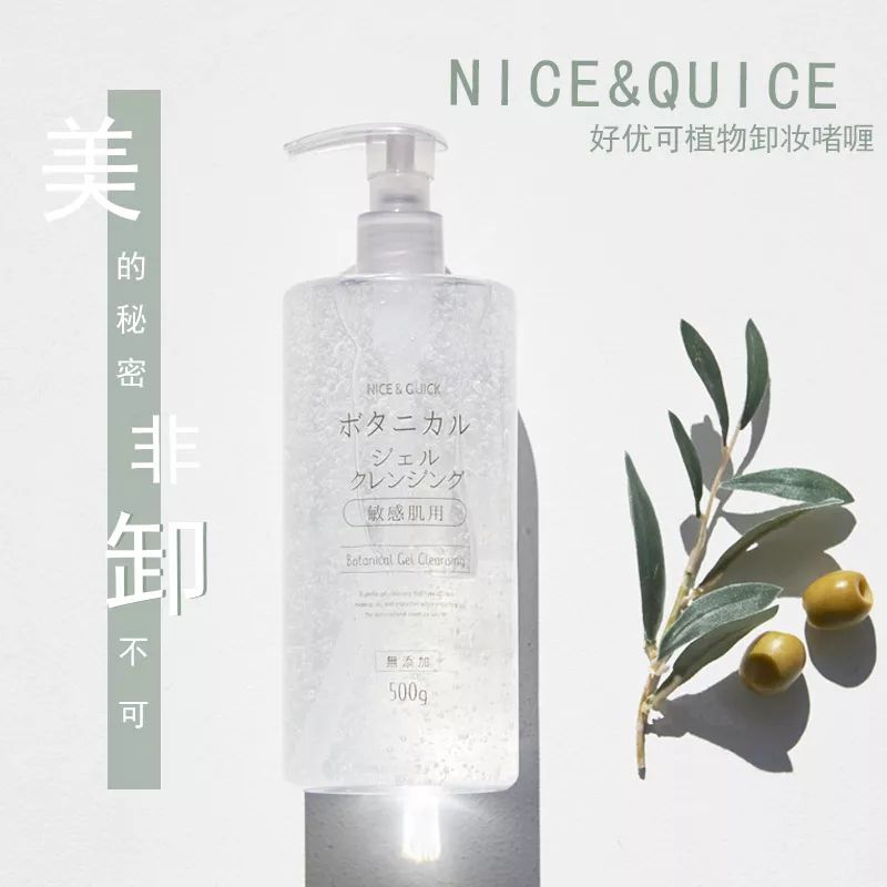 卸妆新宠，初学者到进阶用户适用的卸妆剂使用指南