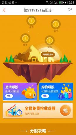 揭秘淘新闻爆款高科技产品，未来生活触手可及，科技魅力前所未有体验！