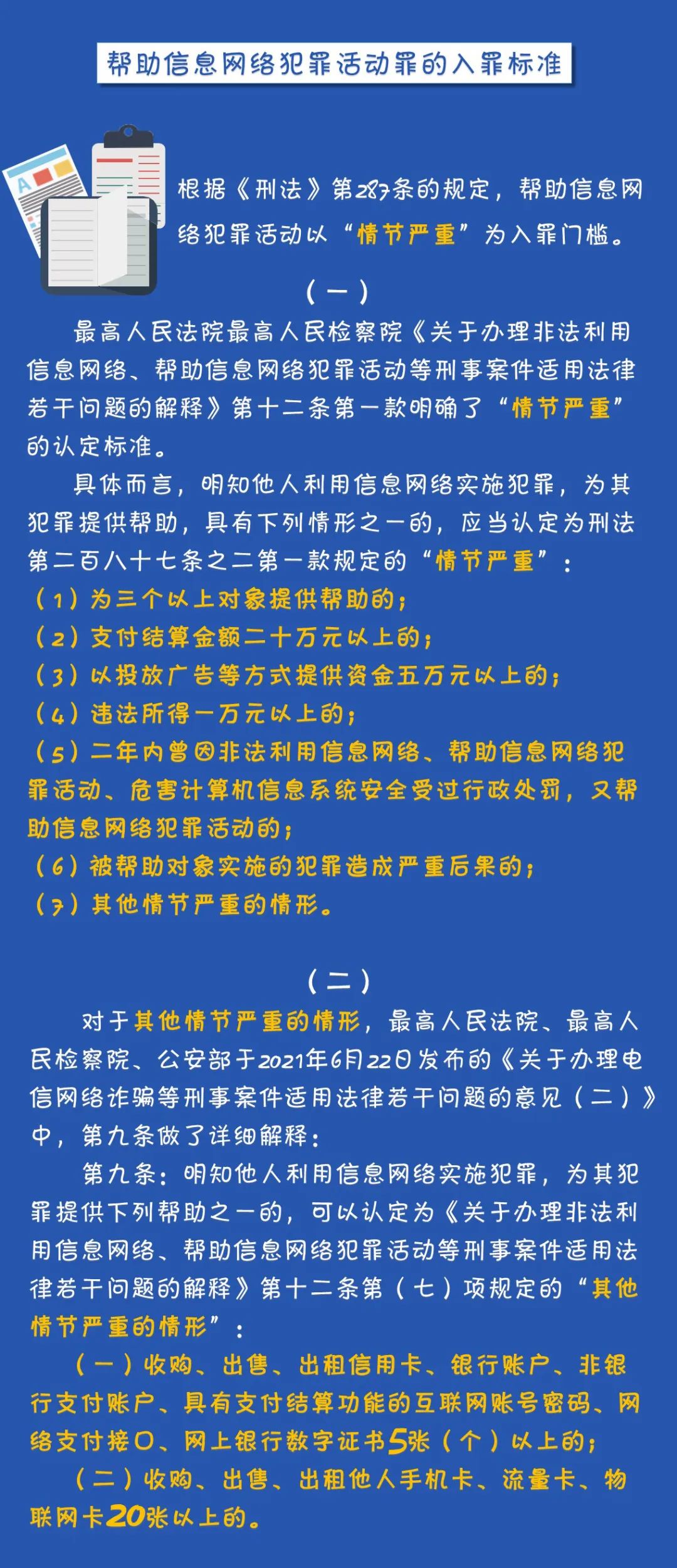 深度解读某观点，最新每日拾句精选，27日最新解读分享