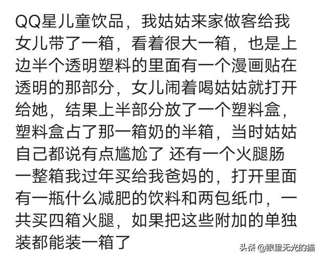 最新忘忧玲概述，全面解读其特点与魅力