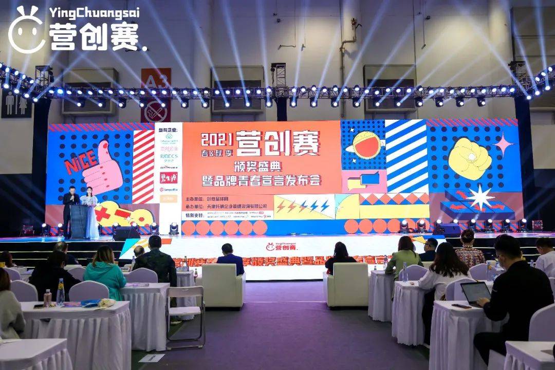 松桃新纪元，科技重塑生活，体验智能魅力