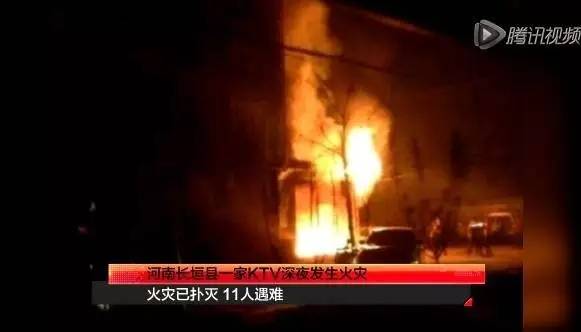 海淀突发火情，温情故事与烟火日常