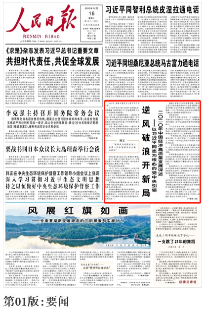 逆风破浪，最新患者人数背后的励志故事与积极应对之道