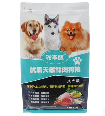 最新狗药介绍，了解、选择与安全使用指南
